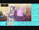 【実況プレイ】フィリスのアトリエ（1日目）part4