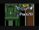 SFC版 ドラゴンでクエスト5 Part20 【ボブルのとう途中から】