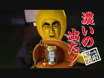 夢をかなえてトミれもん