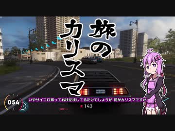 【TheCrew2】アメリカ名所巡りの旅 第26夜【VOICEROID実況】