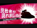 [Death Road to Canada]　ボイスロイド珍道中　目指せカナダ！2　[VOICEROID+ゆっくり実況]