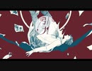 【人l力】引l力【傀l逅】