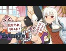 【実況】レッドクロスに行く気ないよね･･･？【イブニクル2】