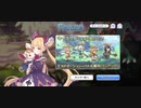 【プリコネ】ルナの負けだよ332