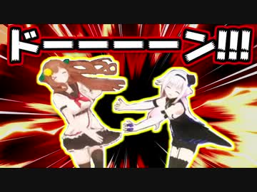 花京院ちえりを吹っ飛ばすカルロピノ