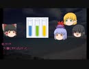 学生気分の抜けないおっさんたちのクトゥルフ　絶望の孤島改part1