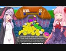 琴葉茜の闇ゲー#145 「メダルの消費が激しいから遊べなかったやつ」