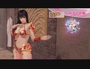 DoAX Venus Vacation :: Nyotengu SSR Suit Sequence (Venus Valkyrie SSR) with lotions