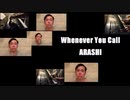 Whenever you call - 嵐