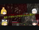 新ゆっくりのんびりマイクラ実況(PS4ED)part102