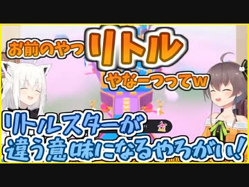【ホロライブ】Twinkle Twinkle Little Starの歌詞をセンシティブに解釈するまつりちゃん【夏色まつり/白上フブキ】
