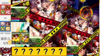 【ゆっくり実況】マイペースdeボンバーPart9【スターA】