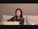 ※前半※【第40回】有本 香Channel生放送__2020.09.22