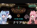 琴葉姉妹のLibrary Of Ruina【Part44】