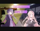 【CeVIO劇場】ゆかりとIAと「たまにはこんなお話」【VOICEROID劇場】