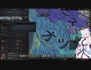 【Crusader Kings3】テストプレイ・リムージュ家 Part25