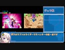【RTA】ドラえもん のび太の恐竜2006DS 2:46:08 Part3/6【クリアデータ可】