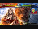 【三国志大戦】好きな武将で楽しむpart204【四陣】
