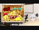 【広報部！】制作中ゲーム紹介！～逆襲のマサル～