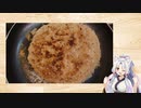 【第一回スパイス祭】1kg(弱)ハンバーグ