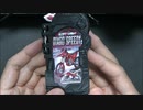 【物語の結末は】 #仮面ライダーセイバー DXディアゴスピーディーワンダーライドブック 音声動画【俺が変える】