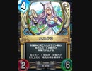 【ドラゴンクエストライバルズ】ドラゴンがいなくても変身はできる！冒険者軸エステラ【ドラクエライバルズ】