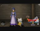 [DQX] 一応実況プレイかも！ Ver5.3 破界篇 1話-1