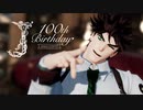 【MMD】逆夢ランデヴー【JOJO】