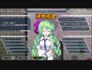 ロータスラビリンスを楽しもう！【実況】６３回目