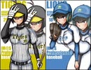 アイドルマスター　アイマスプロ野球６５話