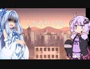 ※※(観測不可)ゲーム好きのユカの触手ちゃん観測日記最終回