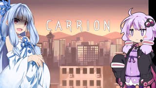 ※※(観測不可)ゲーム好きのユカの触手ちゃん観測日記最終回