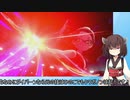 【日本語読めない卓】第四回身内ポケモン大会：ドラフトバトル杯　その３(にこらいVSしろつばき)【ポケモン剣盾】