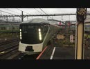 TRAIN SUITE 四季島 大宮駅4番線通過