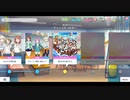 【女性実況】スクールアイドルに私はなる！社畜メイドのスクスタ日誌 - 8日目