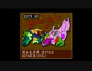 【SFC版】信長の野望・武将風雲録で朝倉義景をやってみた(その5)