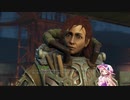 【Fallout4】月の民が世界の終わりを謳う PART63【ゆっくり実況】