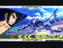 【EXVS2】スク水所望のボダ勢が次は尻尾を・・part.18【レクス視点】