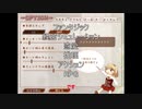 【悠遠物語】不治の病が蔓延る町でpart1【ゆっくり実況】
