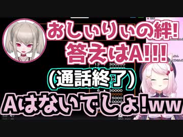 「信じて！」と言ったりりむを裏切る椎名唯華