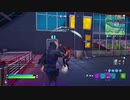 とりあえず、楽しくフォートナイトをしゃべりながらやるだけ　その８３０