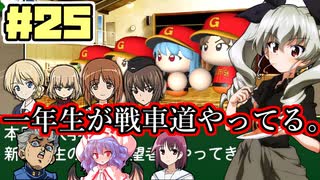 【パワプロ2020】初見・転生・カード(固有戦術)・スカウト・極振り縛りで甲子園を目指す！＃24【実況プレイ】