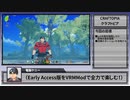 【Craftopia/クラフトピア】自作3Dモデルを操作して初見実況やってみた！【#電脳ケニー】Part4