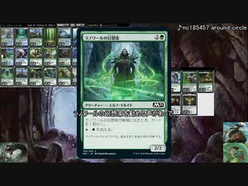 シミック現出でパイオニアをタップする　2ガバ目