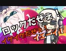 【Fall Guys】愉快痛快！快弁Fall OИE！4快目【CeVIO実況】