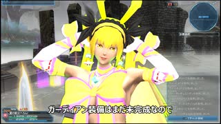 ガーディアンぺろん誕生