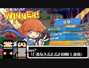 【編集実況】ぷよぷよeスポーツ #2【友達のゲーム横で見る実況】