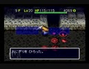 【シレン2】久方ぶりに城を作る実況#75