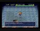 【シレン2】久方ぶりに城を作る実況#76