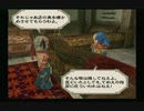 sc^競い争い奪い合いミンサガ実況プレイ　５